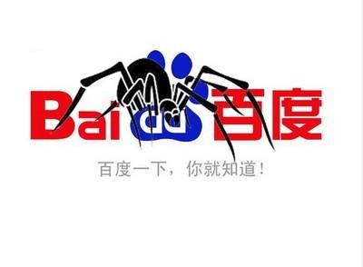 百度快照是不是越新越好？和排名有關系嗎