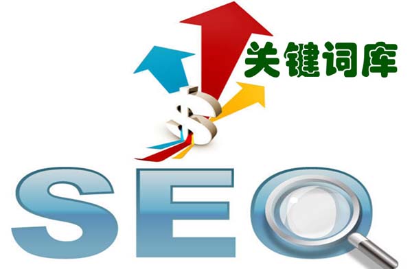 行業門戶網站在選擇關鍵詞的時候該怎么做