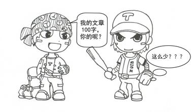 何為低質量文章，它能給網站帶來哪些危害?