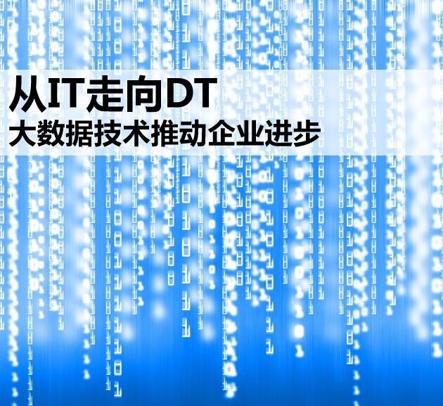 網站數據分析 運營網站的必要條件