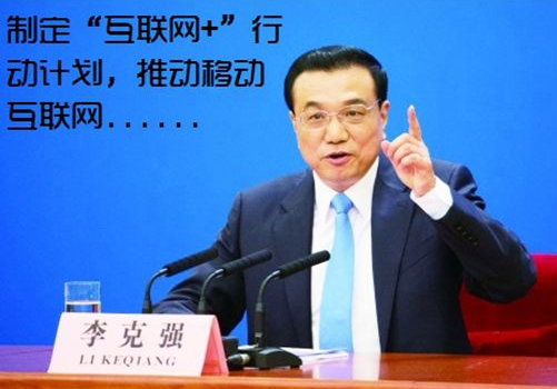楊元慶說互聯網是生產力 那么互聯網 則是新的生產關系的重構