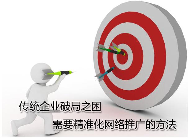 地方性網站陷入困境析因 網站太大了