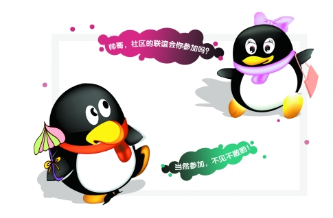 將SEO優化用在QQ群上 合理用好其“天然資源”