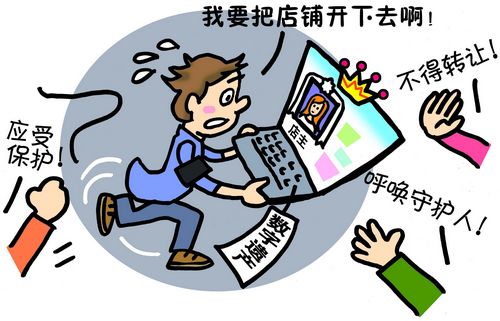 從數字遺產角度來說，談網站的價值