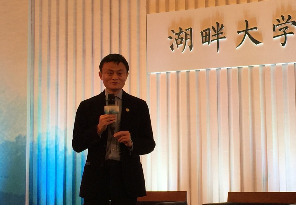 馬云說要在陽光燦爛的日子修屋頂 那么網站的屋頂是哪呢