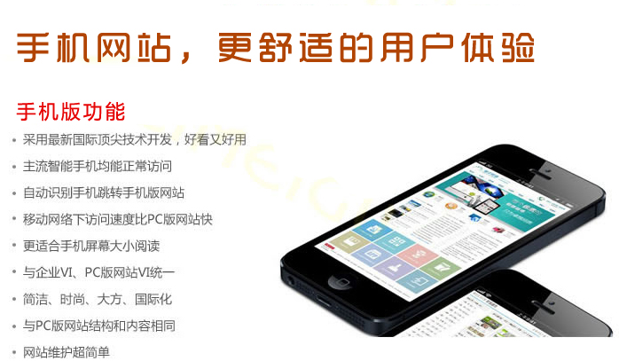 移動網站的外鏈建設需不要做 怎么做最有效