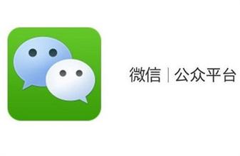 微信平臺.jpg