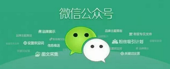 微信公眾號.jpg