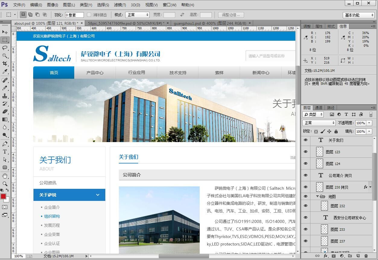 網頁設計細節.jpg