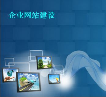 wangzhanjianshe.jpg