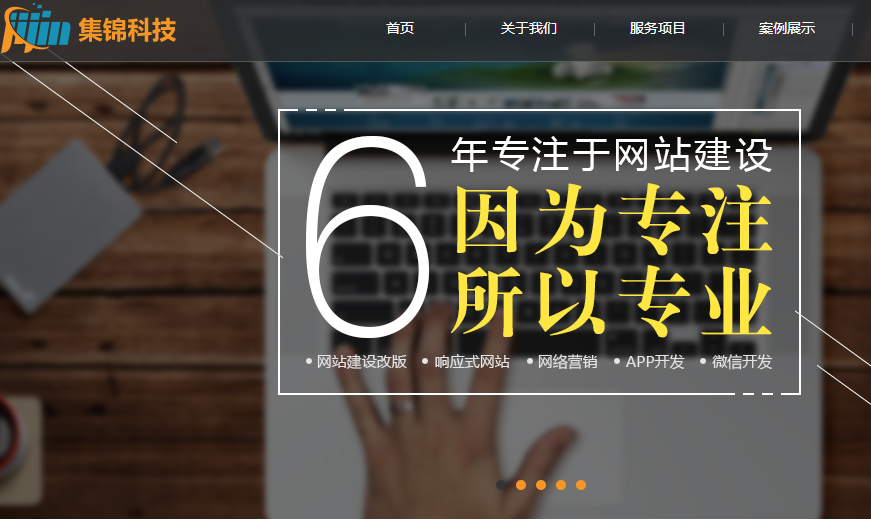 企業網網站存在的合理解釋：無處不在的全渠道推廣