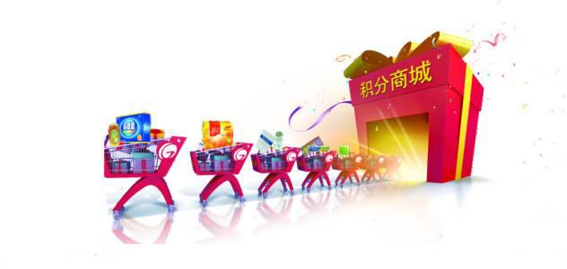 2018，商城網站運營幾個值得注意的新方向