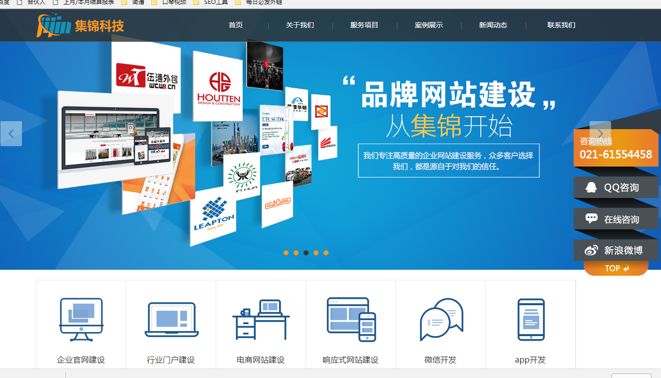 董明珠投資的珠海銀隆出問題了 于是登陸了珠海銀隆的官方網站