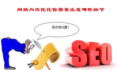 網站內容.jpg