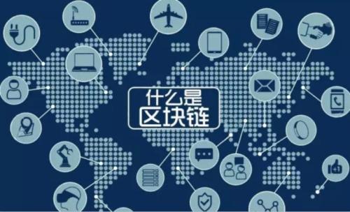 區塊鏈與比特幣 怎樣激活了市場