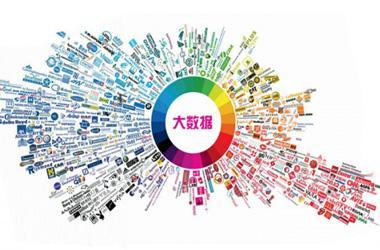 數據.jpg