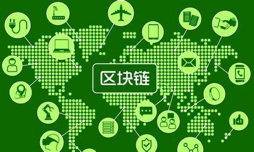 區塊鏈到底是什么：區塊鏈大會鄧紫棋獻唱說出了“答案”