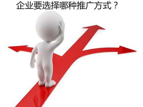 單頁式網站建設簡單上線后 這四種免費推廣不可少