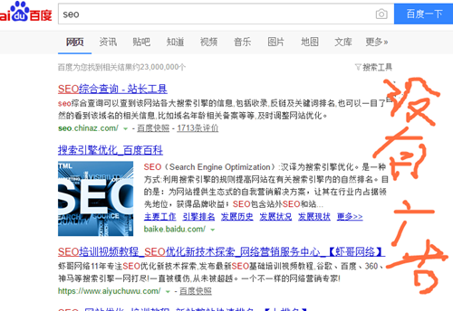 網站SEO優化沒有新方法 怎么辦?