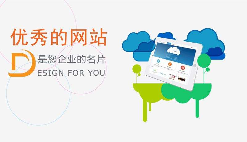 真正打造出一個高質量網站 標準其實只有一條