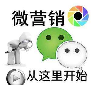微商正規化運營 建立微商官方網站的好處