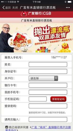 網站數據分析設計 如何更加一目了然一些
