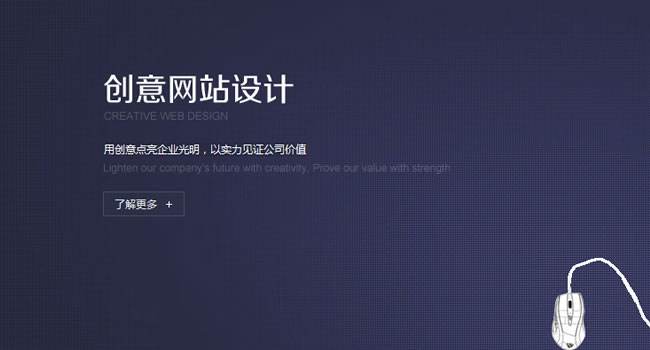 導航欄設計和優化 防止“燈下黑”