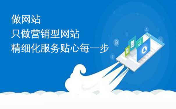 網站制作好以后還需要網站維護