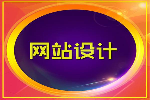網站設計中 如何讓字體效果最大化