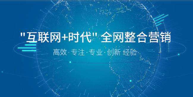 網站存活的核心訴求：流量+人氣