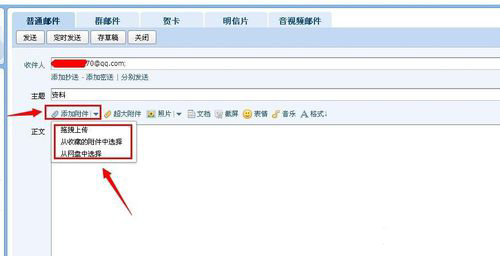 企業需要向網站上傳哪些信息