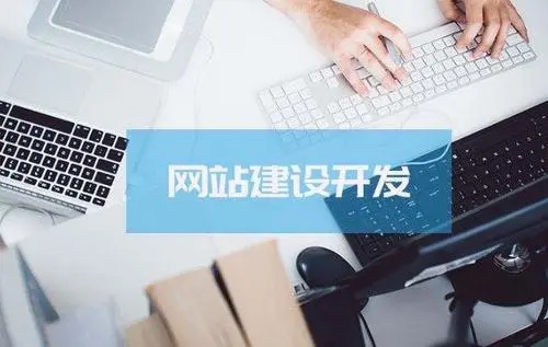 你是否掌握了網站制作中加分要素？
