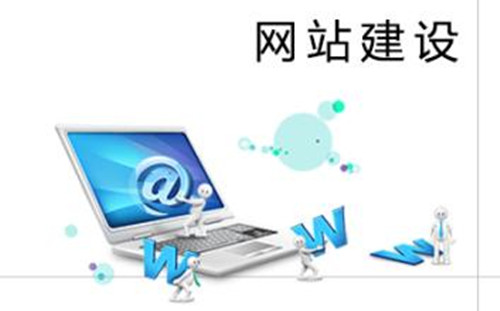 考察建站公司的案例是企業選擇的重要標準