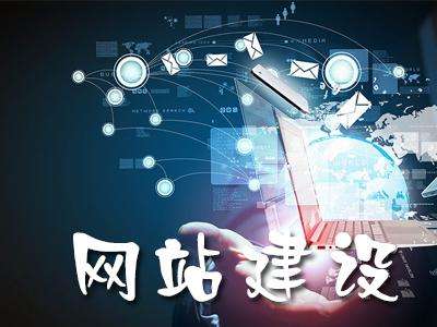 高端網站設計提升產品體驗和客戶品牌價值