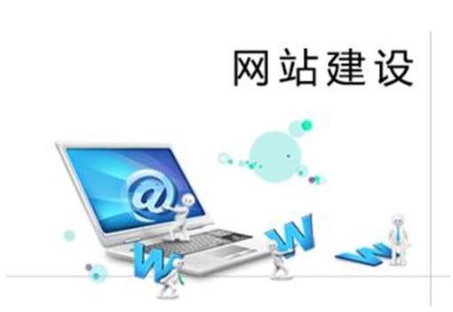 構建網站最容易忽略的五個問題。