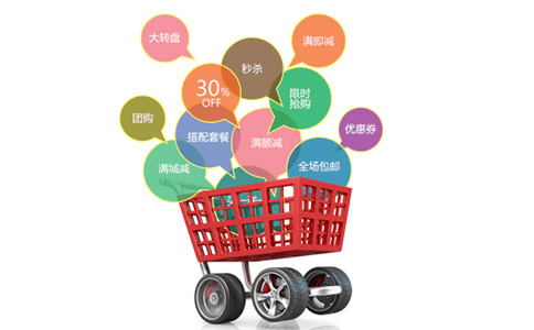 商城網站制作.jpg