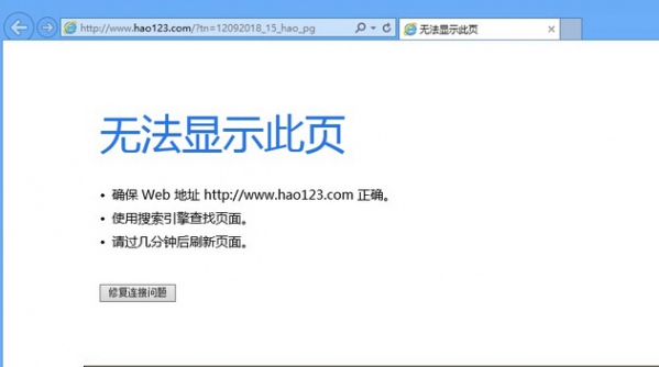 網站運營過程中會出現的常見問題有哪些?