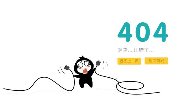 網站建設中設計404頁面的用途
