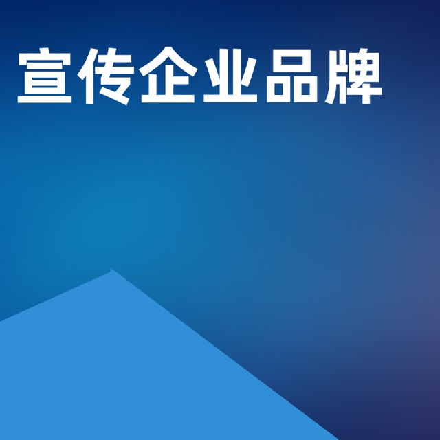 品牌網站制作的重點