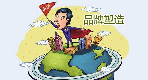 網站設計何如呈現企業品牌的價值